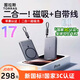 圖拉斯【自帶線(xiàn)+無(wú)線(xiàn)充】超薄磁吸充電寶3C認證可上飛機移動(dòng)電源便攜1萬(wàn)毫安大容量適用蘋(píng)果17/16華為 灰