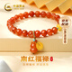 中國黃金（CHINA GOLD）南紅福祿紅瑪瑙手串女士葫蘆水晶串珠手串生日禮物送女朋友 南紅葫蘆瑪瑙手串【摯愛(ài)禮盒】紀念品