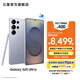 三星（SAMSUNG）Galaxy S25 Ultra 超擬人AI助理 2億像素主攝 超視覺(jué)影像 驍龍8至尊版移動(dòng)平臺 AI手機 鈦銀藍 12GB+512GB 官方標配
