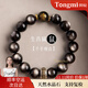 侗秘天然黑曜石手串男本命佛銀曜石水晶手鏈十二生肖轉運禮菩薩如來(lái) 【千手觀(guān)音】銀曜石本命佛__屬鼠 12mm