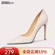 Lily Wei裸色新款高跟鞋新品職場(chǎng)百搭小碼大碼女鞋細跟尖頭職業(yè)真皮單鞋 杏色【跟高8厘米】 32