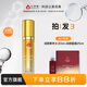 心清堂煥顏潤顏修顏系列男女通用護膚品 藏紅花凈顏防護乳40ml