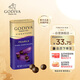 歌帝梵（GODIVA）盒裝黑巧克力豆43g 休閑零食下午茶 兒童禮物 黑巧克力