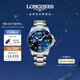 浪琴（LONGINES）彭于晏推薦 瑞士手表 康卡斯潛水系列 機械鋼帶男表L37824966