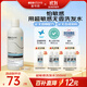 宜可誠（Ecostore）無(wú)香型洗發(fā)水無(wú)硅油止癢控油蓬松孕婦哮喘濕疹高敏感人群350ml 
