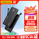 品勝【3C認證】自帶雙線(xiàn)充電寶10500毫安大容量可上飛機高鐵22.5W快充移動(dòng)電源適用華為蘋(píng)果17小米黑