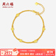 周六福（ZLF） 黃金手鏈女款5G足金沙面五福簡(jiǎn)約手飾送女友 計價(jià) 2.92g-16+3cm