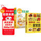 【全2冊】最?lèi)?ài)吃的家常菜+家常養生湯煲 學(xué)做菜煲湯食譜菜譜家常美食舌尖上的中國家常菜譜大全居家烹飪書(shū)籍  