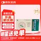 [修正] 藿香正氣合劑 10ml*9支/盒  不含酒精拉肚子藥腹瀉中暑解暑防暑藥頭痛 防暑降溫