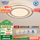歐普（OPPLE）護眼全光譜吸頂燈臥室燈LED智能線(xiàn)條燈簡(jiǎn)約輕奢風(fēng)包安裝 圓形悅影