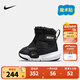 NIKE 耐克棉鞋男女童加絨雪地靴Flex Advance冬季兒童魔術(shù)貼保暖棉靴 DD0303-005 27 【建議腳長16cm】