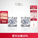 I Do【現(xiàn)貨閃發(fā)】Romance 18K金鉆石耳釘四爪鑲嵌情人節(jié)禮物送女友 【簡(jiǎn)約優(yōu)雅】 一對(duì)約6分