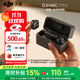 大疆（DJI）Mic Mini 迷你無(wú)線(xiàn)降噪領(lǐng)夾麥克風(fēng) 戶(hù)外采訪(fǎng)直播vlog手機相機高品音質(zhì)紐扣式收音麥 【安卓+蘋(píng)果15-17+相機】一拖二（含充電盒） 官方標配（不含 Lightning 連接頭）