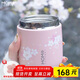 MOMOCONCEPT保溫杯女士高顏值momo大肚杯送生日禮物咖啡杯便攜水杯保溫水杯子
