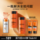 歐萊雅男士勁能醒膚露50ml*2套裝緊致抗皺補水保濕春夏乳液護膚品禮物