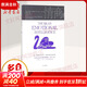 新華書(shū)店正版 情商 為什么情商比智商更重要 丹尼爾 戈爾曼著(zhù) 情緒管理讀物 情緒培養書(shū)籍