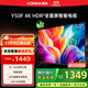 康佳電視 Y50F 50英寸 4K超高清全面屏 一鍵投屏 1+8GB內存 智能平板液晶電視機 一級能效 國家補貼