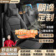 惠和成大眾朗逸座套全包四季通用座墊夏新銳專(zhuān)用汽車(chē)坐墊plus真皮座椅套 紳士黑-豪華版360°全包全車(chē)定制 08-2025款朗逸全系坐墊套24款透氣舒適環(huán)保