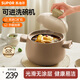 蘇泊爾（SUPOR）砂鍋陶瓷煲大容量家用菜煲湯煲養生煲仔飯高溫釉無(wú)涂層不易開(kāi)裂 4-6人使用湯煲煲 4.5L