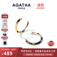 AGATHA【許妍同款】玳瑁耳環(huán)女士 生日禮物送女友閨蜜高級感耳飾 銀色