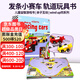 Usborne進(jìn)口英文原版繪本 Wind-up Racing Cars 發(fā)條軌道賽車(chē)兒童游戲玩具紙板書(shū)