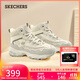 斯凱奇（Skechers）貝殼熊女鞋百搭高幫女靴厚底增高老爹鞋戶(hù)外休閑運動(dòng)鞋168026