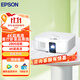 愛(ài)普生（EPSON）CH-TW6250T 投影儀 家用4K超高清投影機 3LCD專(zhuān)業(yè)家庭智能影院 2800流明【贈高清線(xiàn)】國補