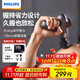 飛利浦（PHILIPS）筋膜槍小鋼炮按摩儀專(zhuān)業(yè)級家用頸膜槍健身肌肉背腿部深層按摩器3107G 生日禮物男女友