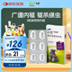 拜寵清寵物驅蟲(chóng)藥狗體內驅蟲(chóng)驅體內寄生蟲(chóng)2kg以上犬用6片裝