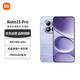 小米（MI）Redmi Note15 Pro 12+256 煙霞紫 龍晶玻璃 十倍抗摔 紅米5G手機【贈話(huà)費券】國家補貼