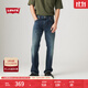 Levi's李維斯男士517修身美式懷舊復古簡約慵懶隨性靴型牛仔長褲 深藍色 31 (32)