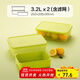 樂(lè )扣樂(lè )扣（LOCK&LOCK）塑料保鮮盒2件套 彩色時(shí)尚飯盒便當盒餐盒堆疊冰箱收納盒 SmartKeep2件套-*2 3.2L 保鮮盒