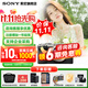索尼（SONY）a7c2 a7c二代 A7C2二代全畫幅雙影像微單數(shù)碼相機(jī) vlog直播a7cm2 A7CM2銀色單機(jī)【贈256G卡+備電套裝+皮套】 官方標(biāo)配【咨詢客服享優(yōu)惠】