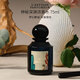 阿蒂仙之香（L'ARTISAN PARFUMEUR）植物秘境系列 神秘深淵濃香水75ml 木質(zhì)香調 生日禮物