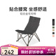 黑鹿（BLACKDEER） 宅宅椅 戶(hù)外露營(yíng)折疊椅子桌子一體折疊凳便攜式成人躺椅釣魚(yú)椅 宅宅椅  亞麻黑