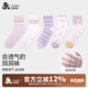 久歲伴兒童襪子女童春夏薄款網(wǎng)眼透氣中筒襪中大童高彈無骨棉襪 509047Z
