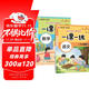 一課一練：二年級上冊（人教版全2冊）語文+數(shù)學 同步培優(yōu)課課練