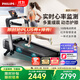 飛利浦家庭用小型智能跑步機室內折疊靜音健身房專(zhuān)用器材走步機3102T