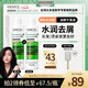 薇姿（VICHY）去屑洗發(fā)水綠標水潤版 去屑水潤不拔干護發(fā)1%二硫化硒洗發(fā)露200ml