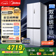 美的（Midea）M60小機皇541雙系統純平全嵌Pro除菌十字四開(kāi)門(mén)一級無(wú)霜國家補貼家用電冰箱MR-541WUSPZE云朵
