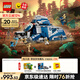 樂(lè )高（LEGO） 積木星球大戰75435 費盧西亞戰役運兵艇男孩兒童玩具生日禮物
