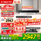 方太（FOTILE）油煙機灶具套裝03-EMD20T 頂吸式抽吸油煙機燃氣灶直流變頻 廚房歐式大風(fēng)量煙灶套裝 【兩件套】煙機+5.2K猛火換裝灶TH36B