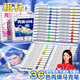 名遇丙烯馬克筆36色水彩筆兒童小學(xué)生專(zhuān)用可疊色美術(shù)繪畫(huà)彩色記號筆生日必備禮物36色/宇航員