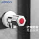 九牧（JOMOO） 廚房衛浴五金角閥精銅加厚陶瓷閥芯八字閥二通角閥冷熱兩用角閥 【ABS手輪單熱角閥44055】