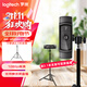 羅技（Logitech）C920PRO丨C920E 電腦直播攝像頭 高清有線(xiàn)拍視頻辦公個(gè)人會(huì )議外接免驅動(dòng)自動(dòng)對焦內置麥克風(fēng) 1080P 羅技C920+2.1米支架