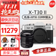 富士（FUJIFILM）富士XT30二代 XT30ii 入門(mén)微單數碼相機 4KVlog視頻攝影照相機 X-T30II銀+XF18-55mm變焦鏡頭 官方標配（機身+肩帶+原裝電池）
