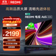 小米（MI）REDMI智能電視A65 65英寸 144Hz高刷 2GB+32GB L65RB-RAE電視平板小米顯示器家電智慧屏