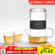 ZENS 哲品派杯分享套裝一壺兩杯泡茶壺茶水分離玻璃杯飄逸杯功夫茶具高檔 黑色分享裝