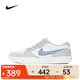 耐克（NIKE）SB Force 58男女鞋滑板鞋透氣運動(dòng)休閑鞋輕便低幫復古運動(dòng)板鞋 IH0636-141 42