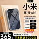 小米優(yōu)選2025新款移動(dòng)隨身5G無(wú)線(xiàn)網(wǎng)wi絡(luò )fi6無(wú)限流量全國通用路由器7 5G隨身WiFi【巔峰版】提速9999%